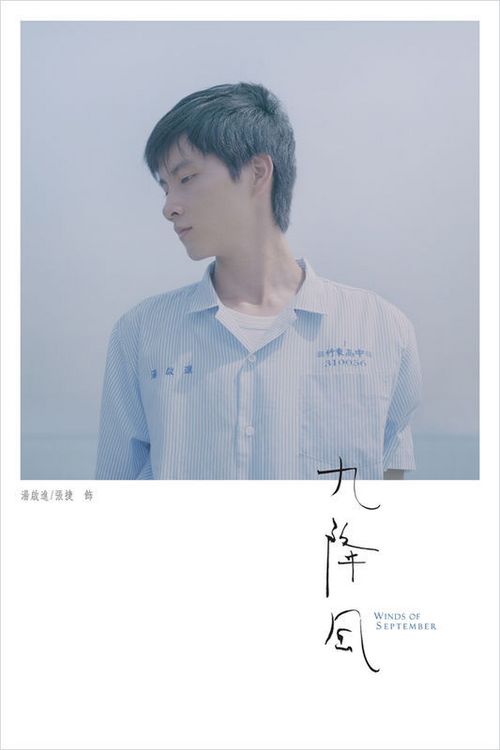 威斯康星大学河瀑分校文凭